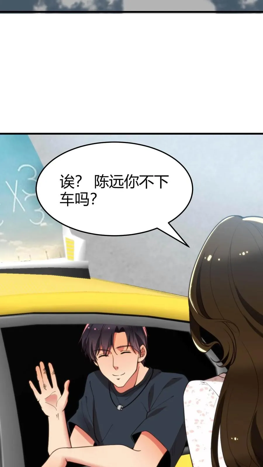 第22话 我的告白呢？？？27