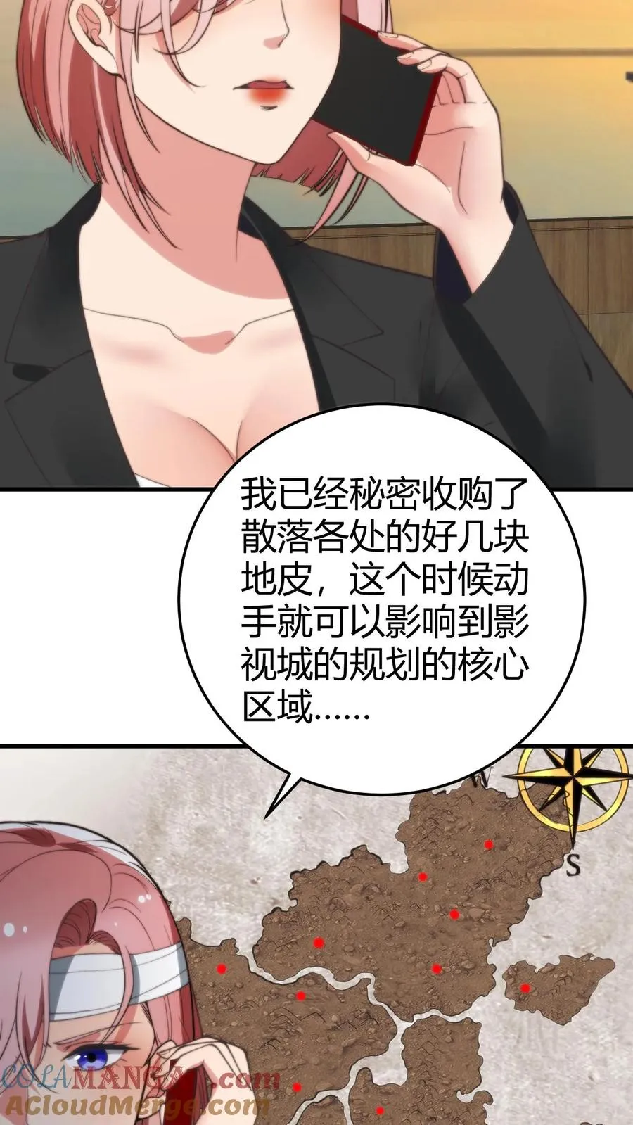 第180话 神秘嘉宾8