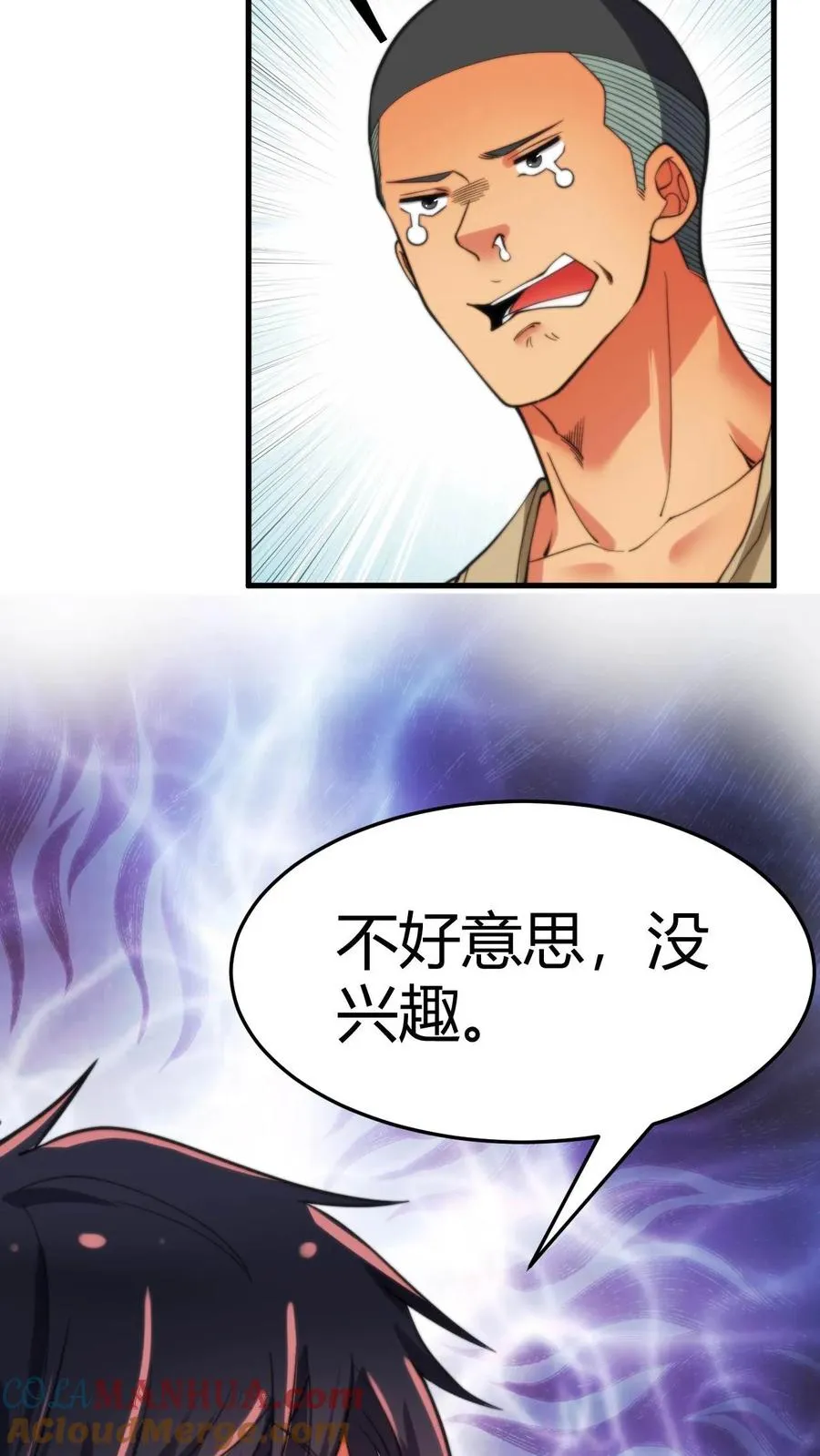第25话 人类一败涂地16
