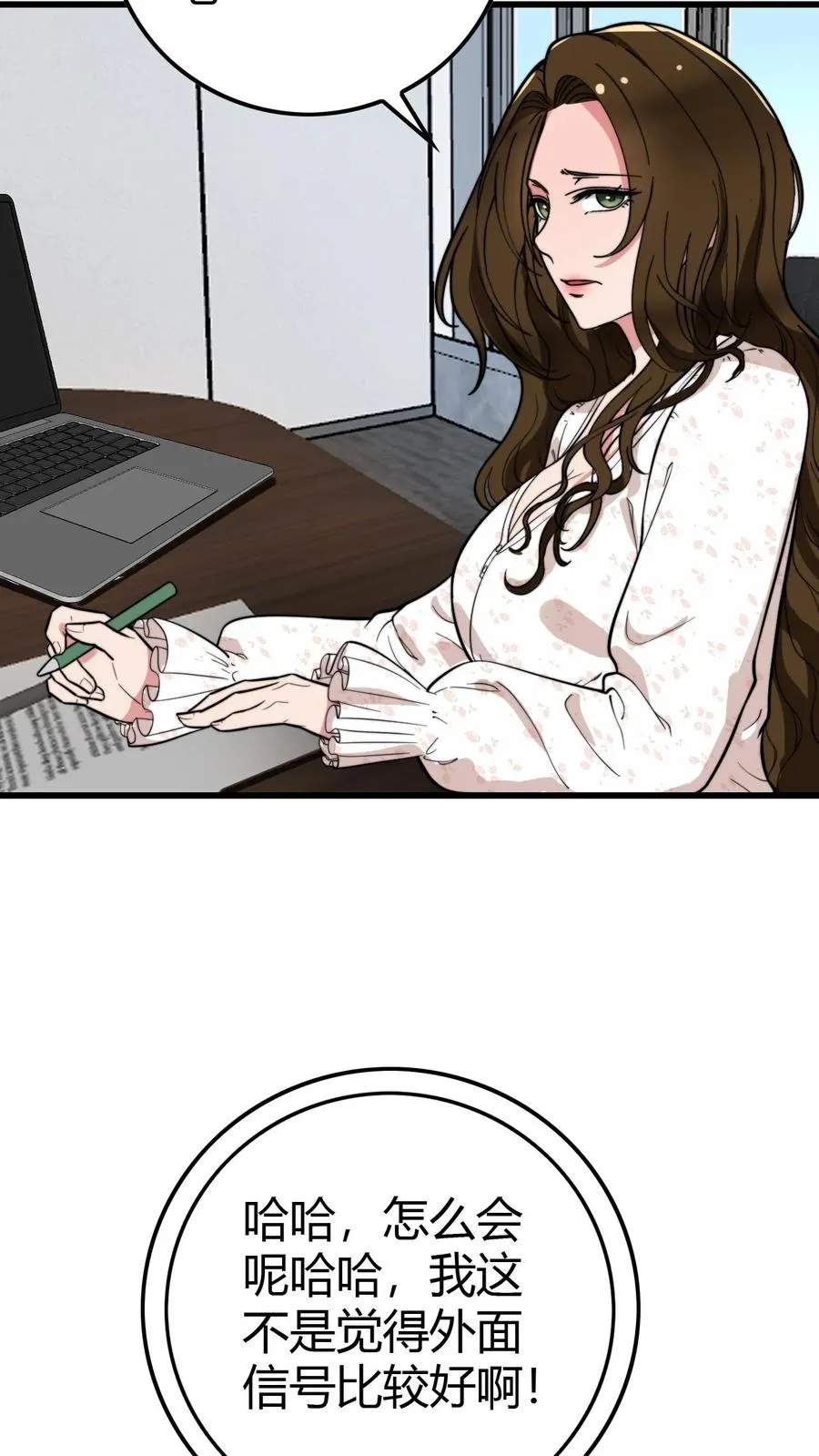 第136话 群雄割据杀出血路7
