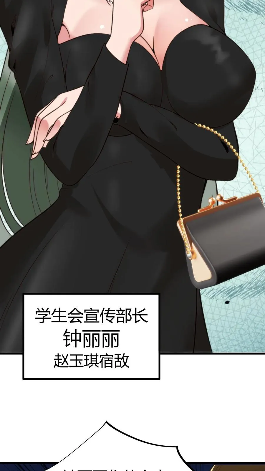 第57话 赵玉琪的生日5