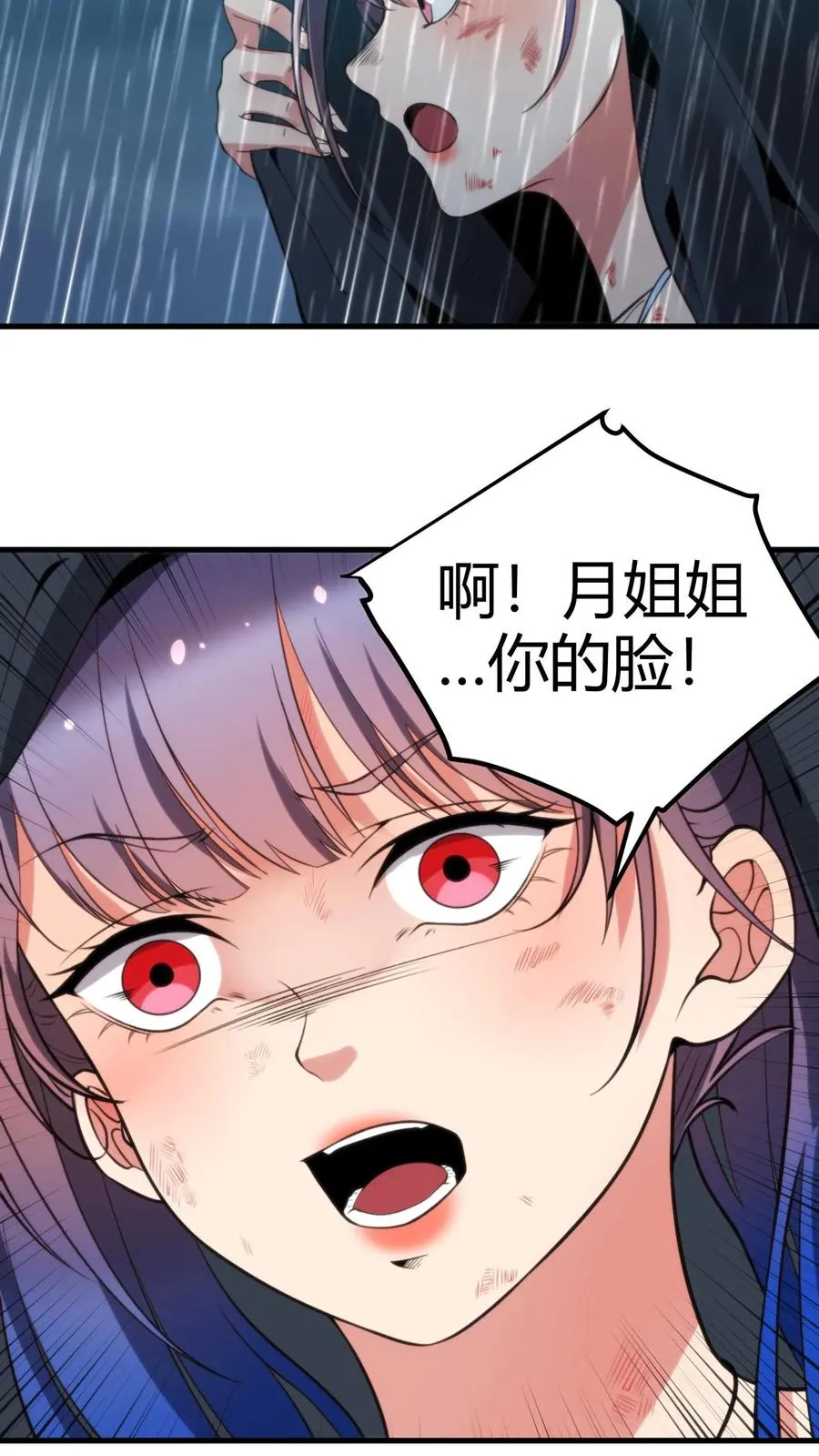 第177话 男人该有的气概17