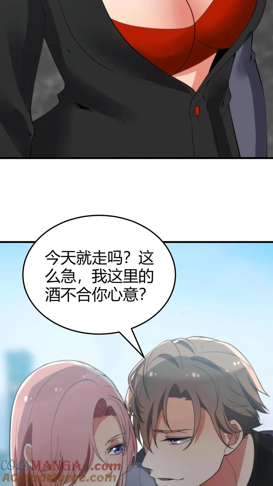 第149话 螳螂扑蝉，黄雀在后！28