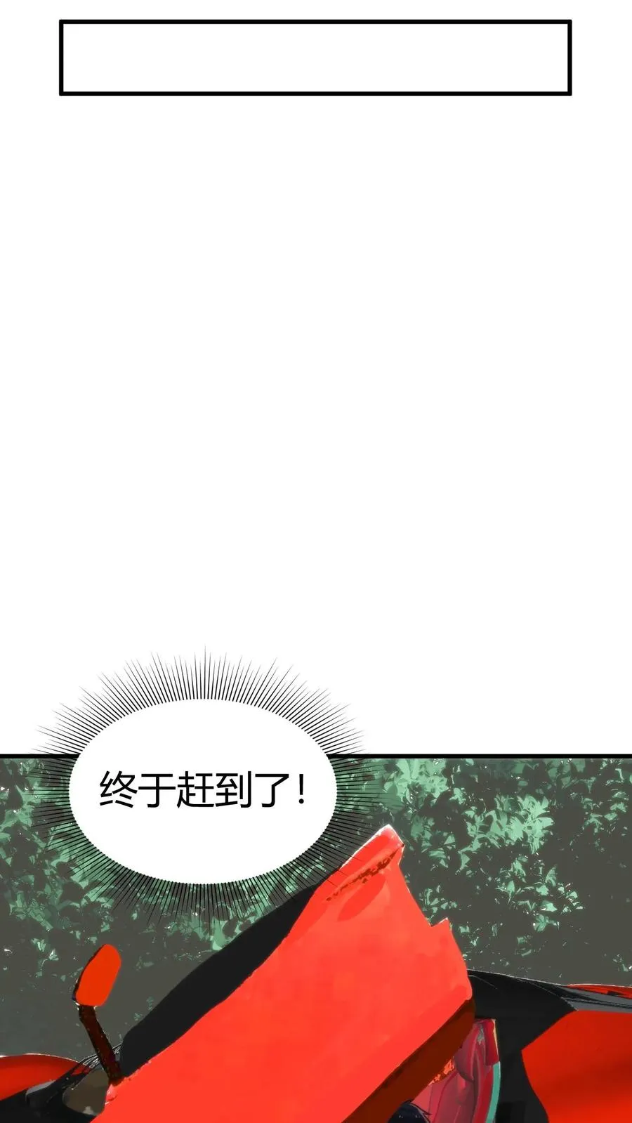 第57话 赵玉琪的生日13