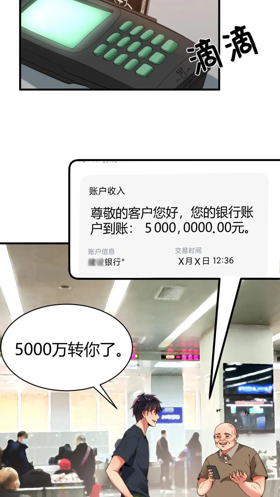 第29话 李阳，我们分手吧21