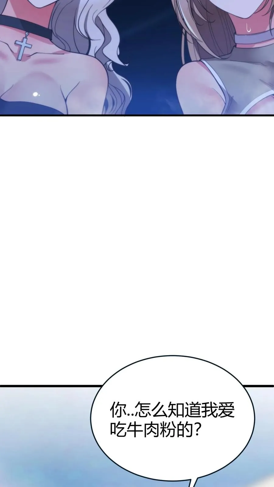 第19话 敌人的敌人就是朋友7