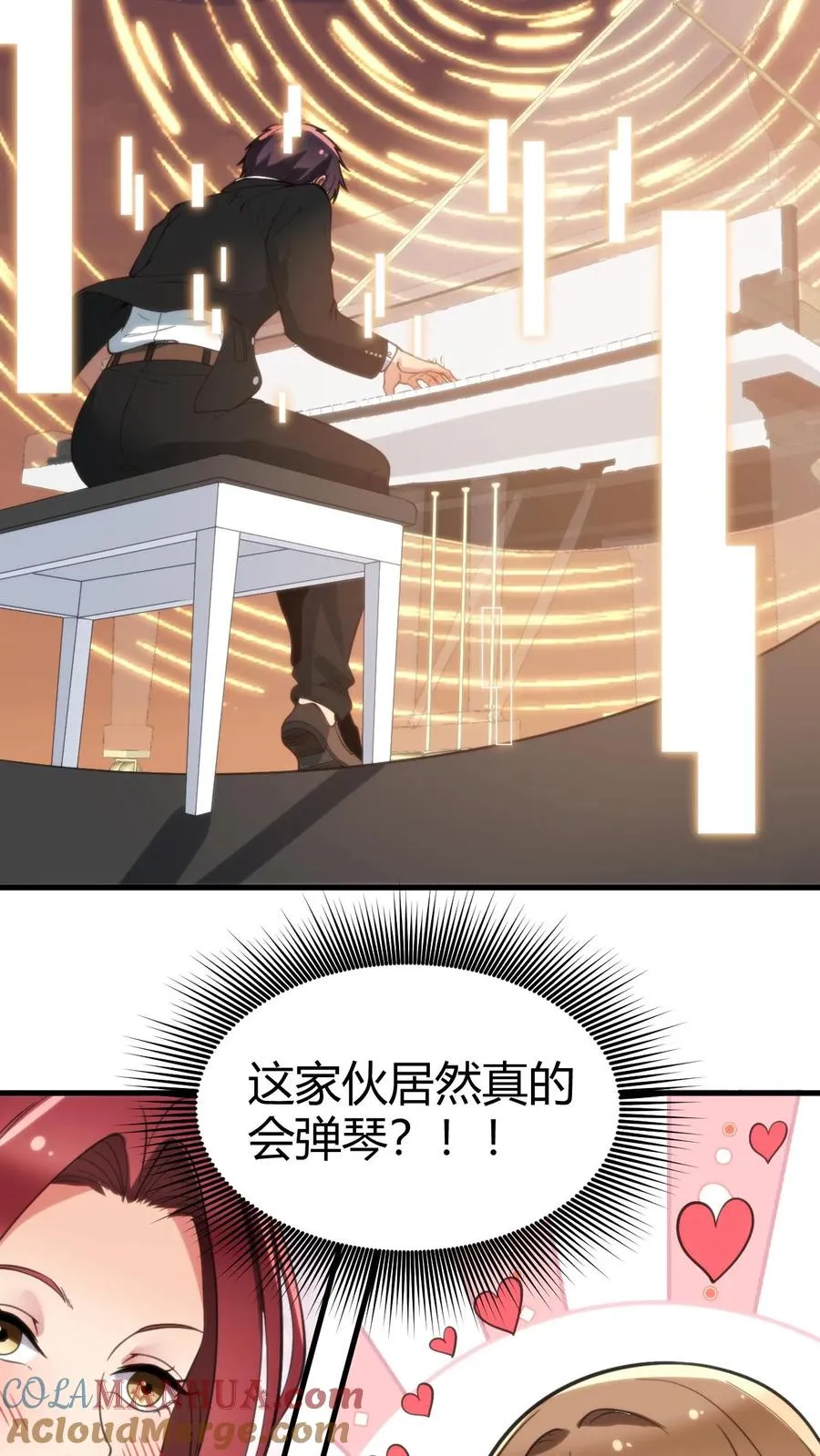 第85话 这该死的魅力！18