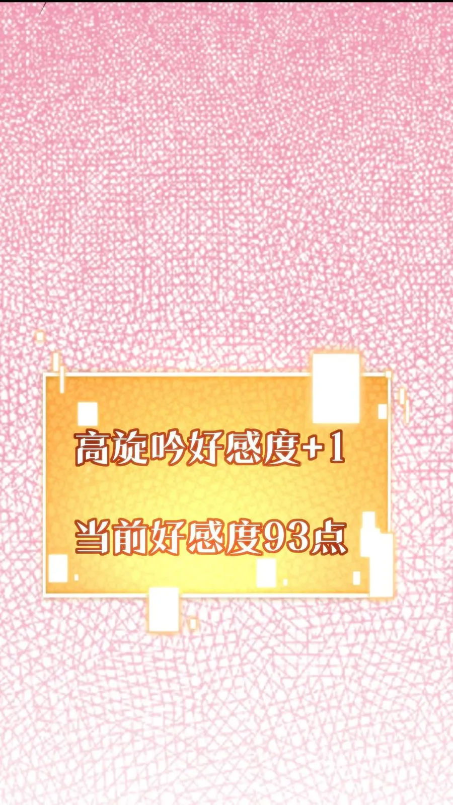 第181话 静观其变23