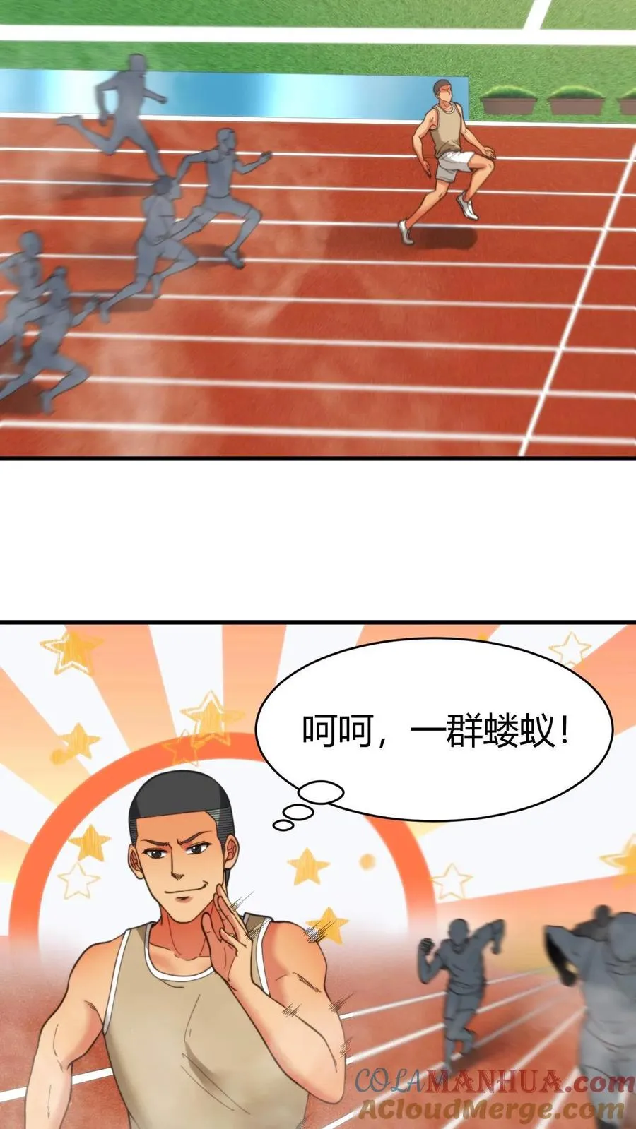 第24话 攻略4号——何止樱26