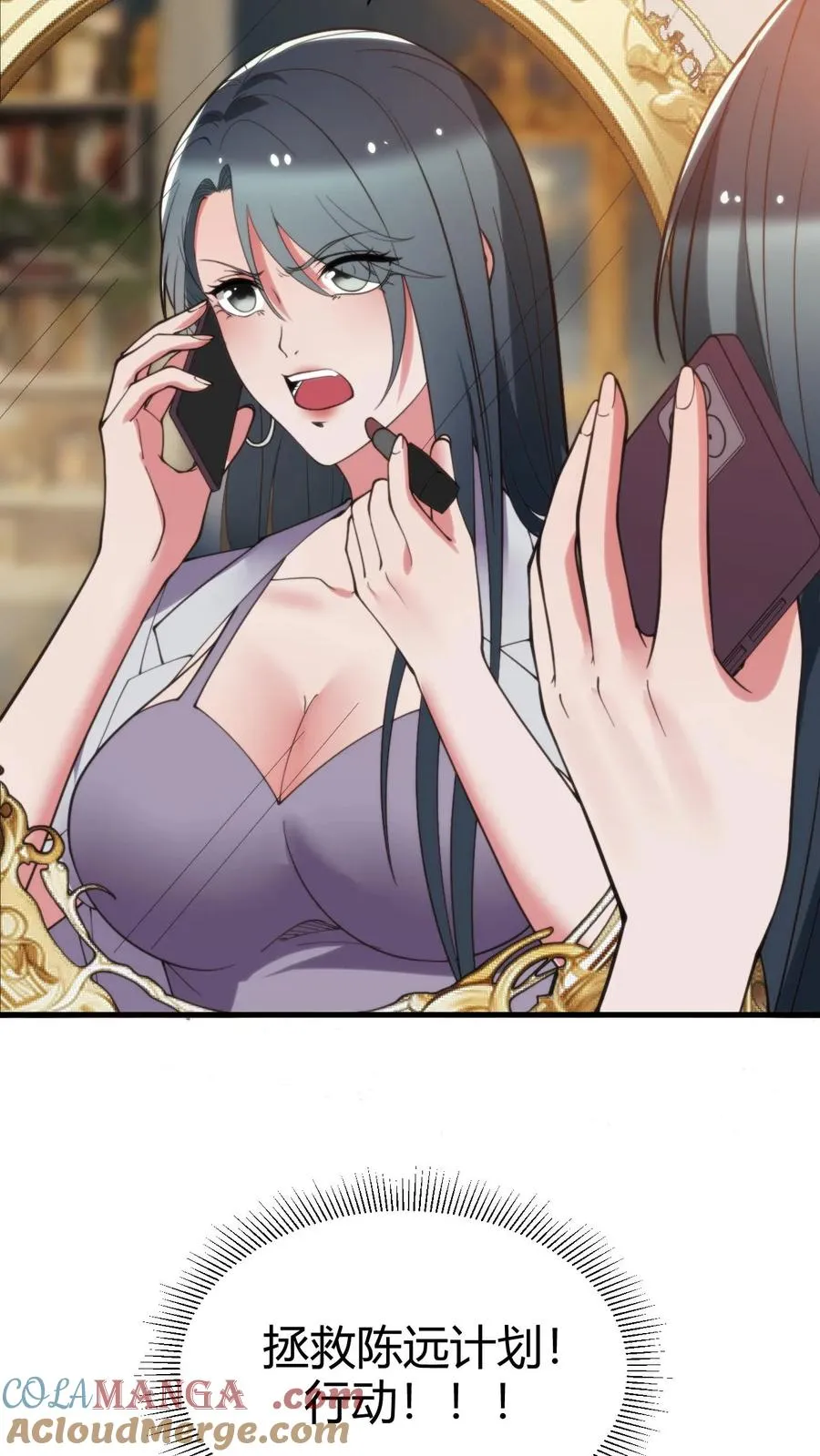 第191话 商业间谍？！20