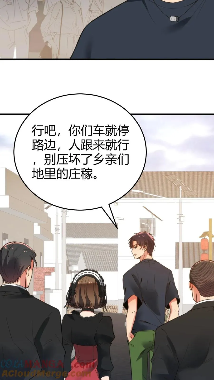 第146话 你在布局割韭菜吧！8