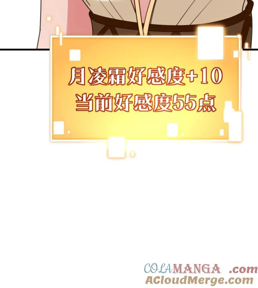 第190话 真让人倒胃口28