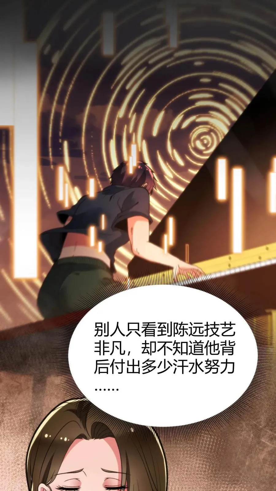 第68话 爱情呼叫转移7