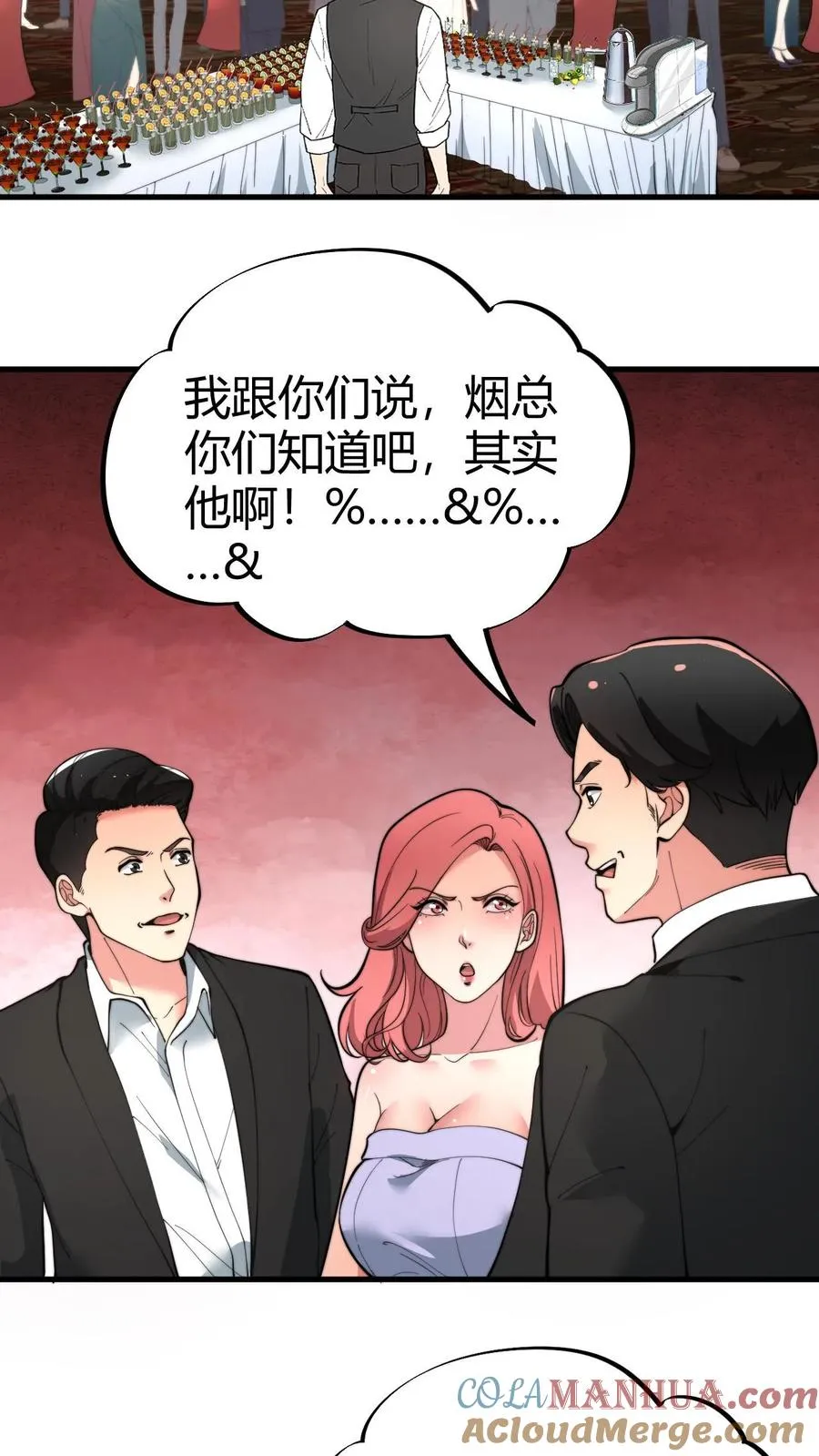 第87话 烟总是我惹不起的男人16