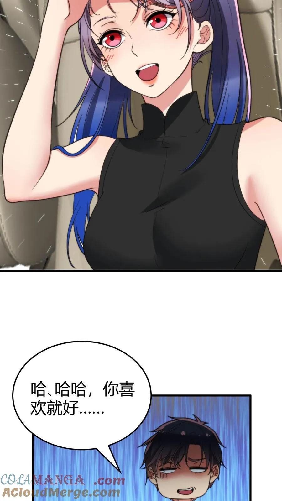 第149话 螳螂扑蝉，黄雀在后！12