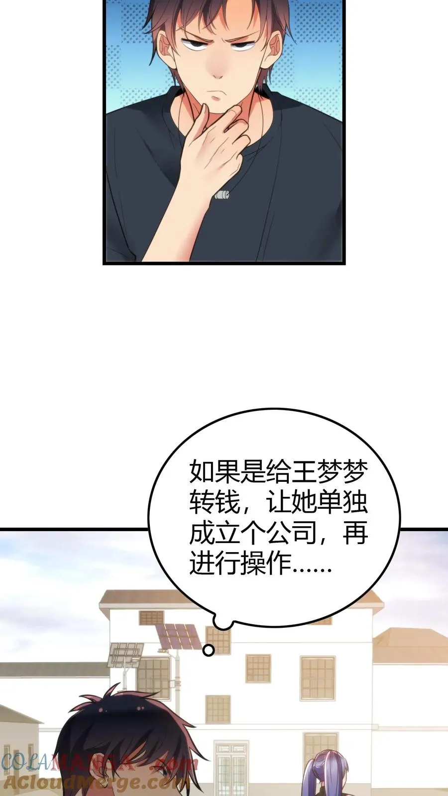 第145话果然这波优势在我！？8
