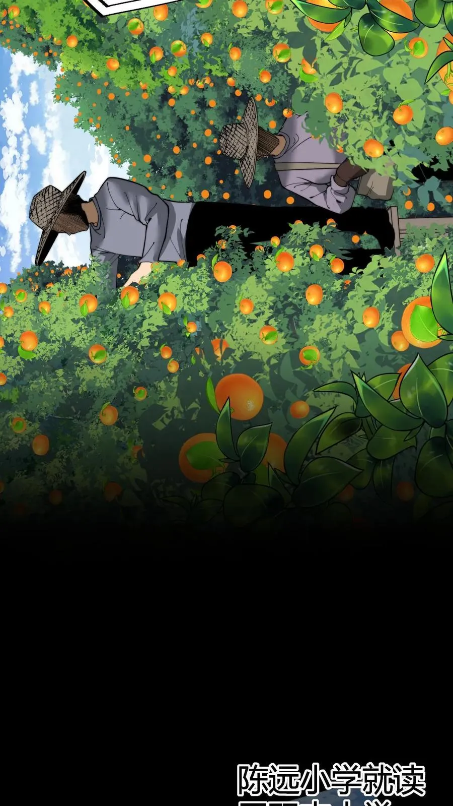 第87话 烟总是我惹不起的男人3