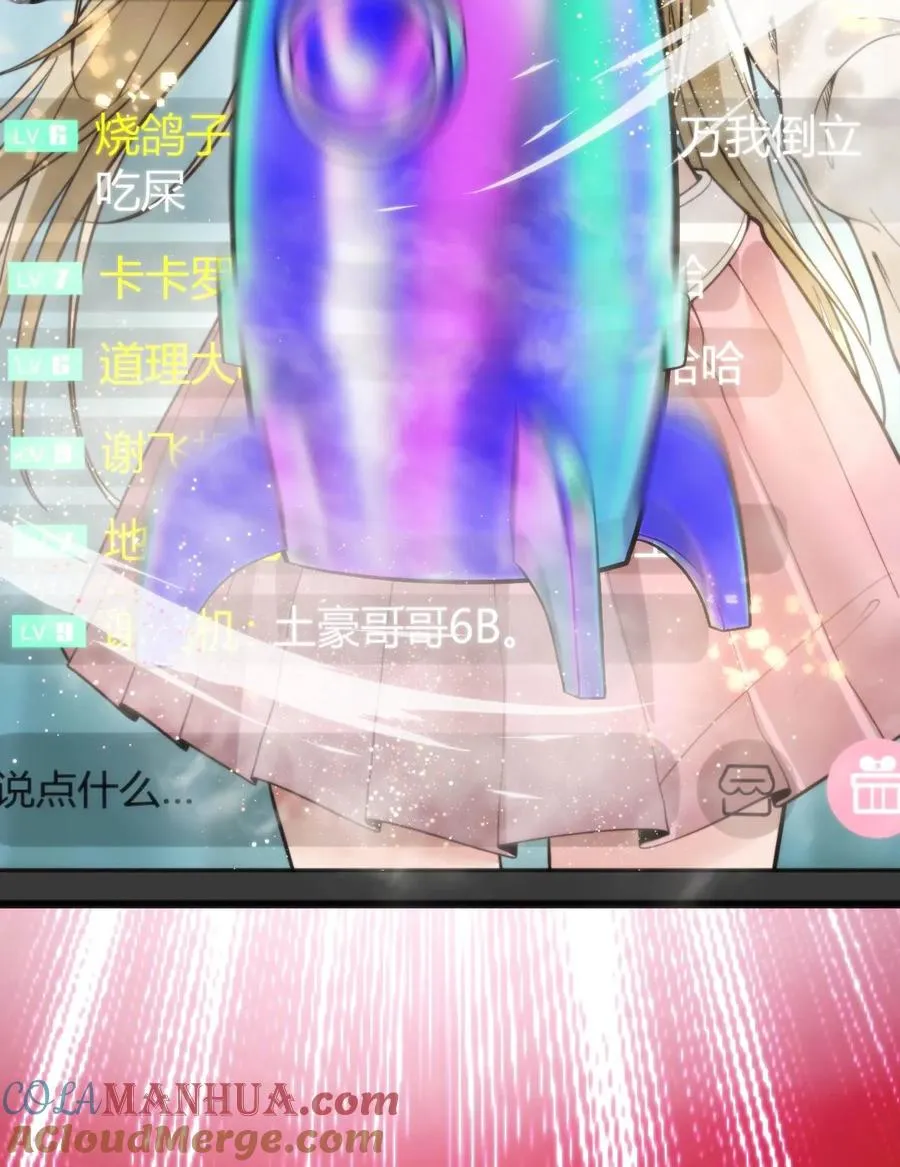 第5话 所以爱会消失对吗？！38