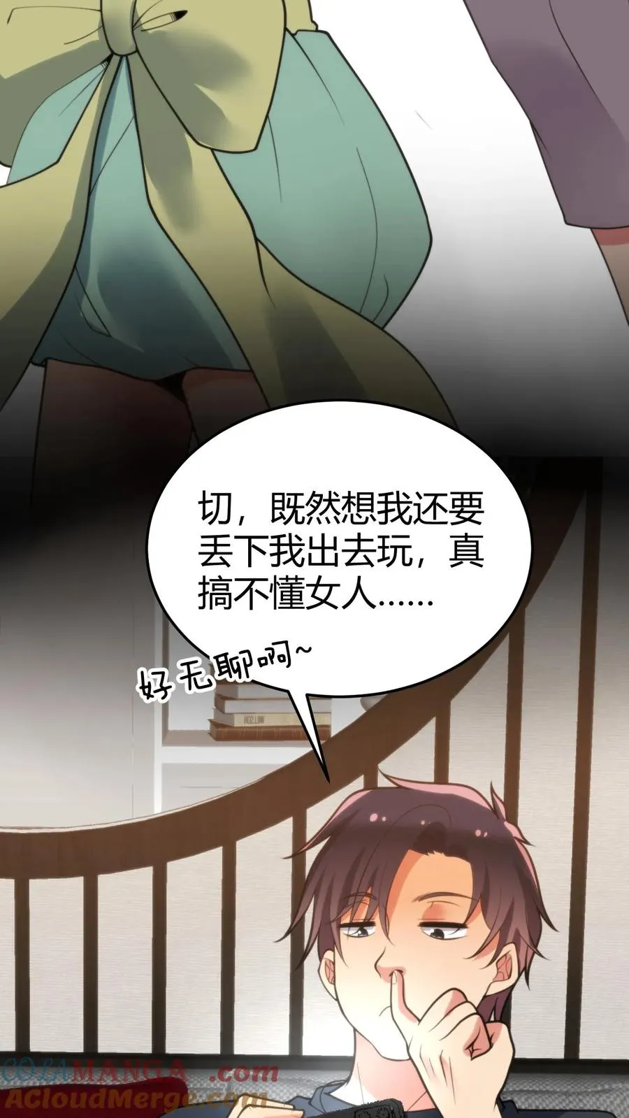 第170话 吃个哑巴亏！12