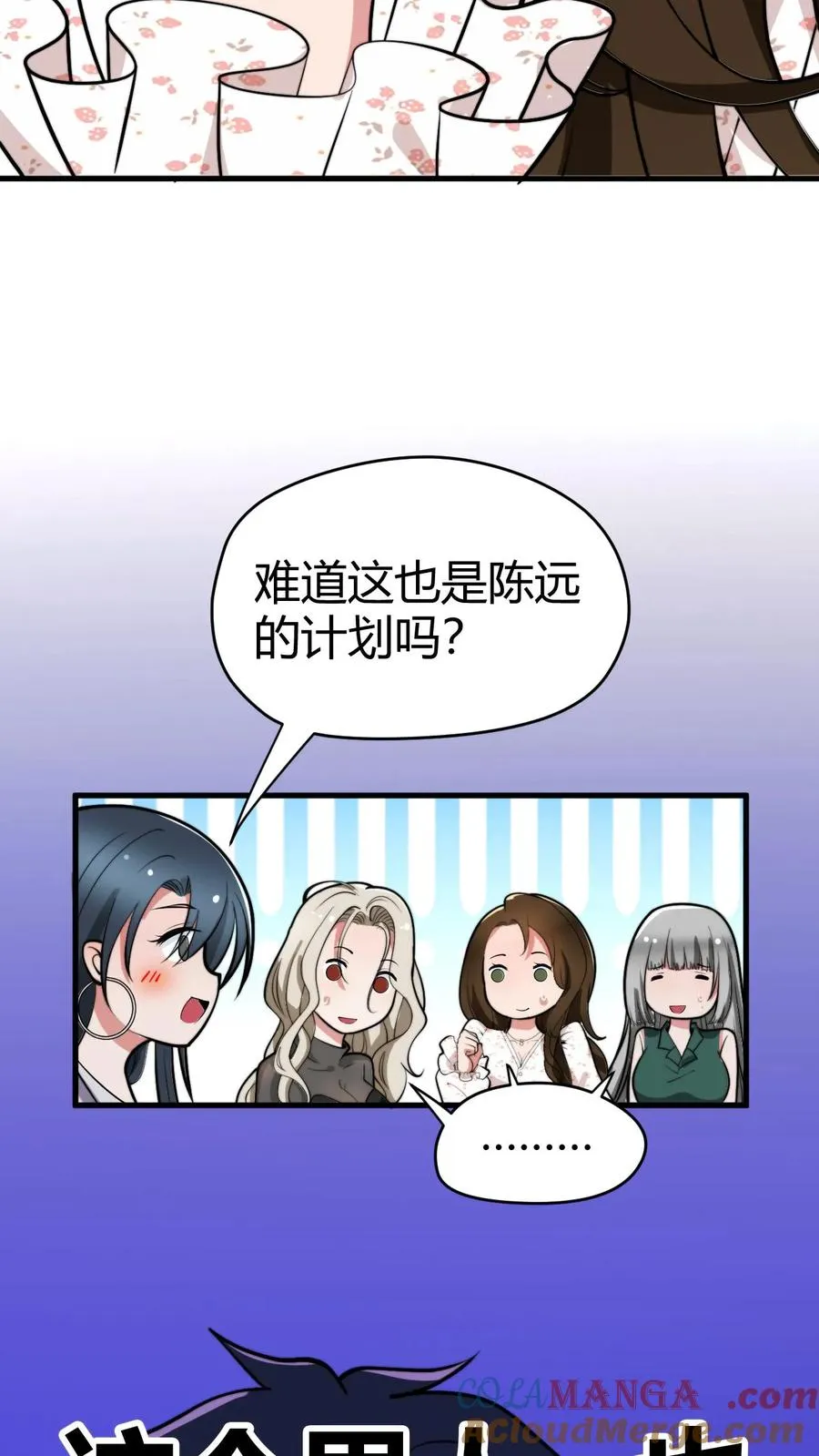 第130话 人生的天梯22