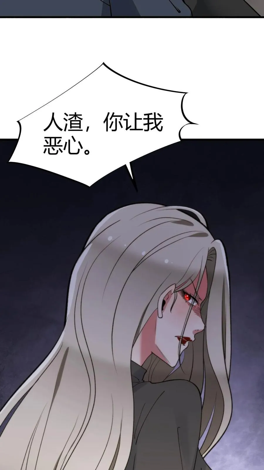 第65话 思想黑洞9