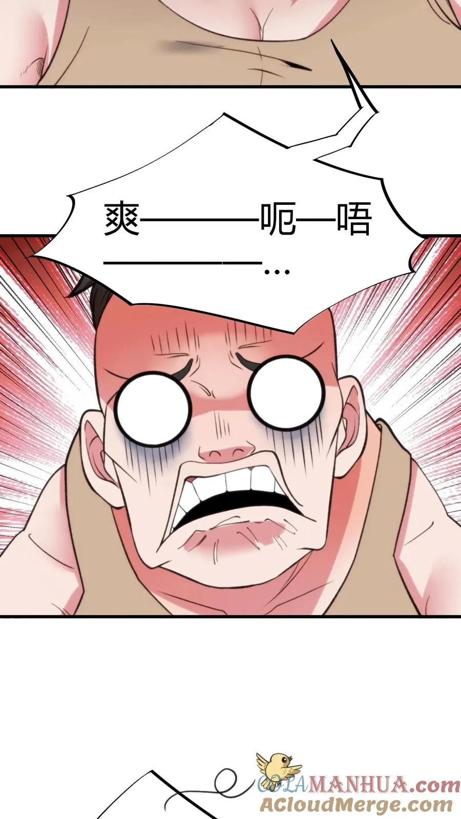 第64话 熟悉的套路你又来？！6