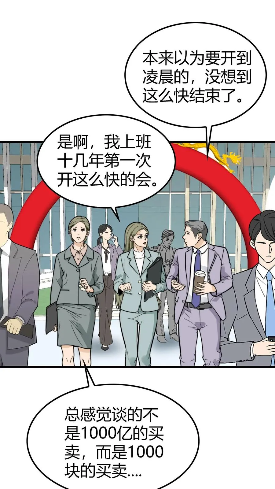 第136话 群雄割据杀出血路1
