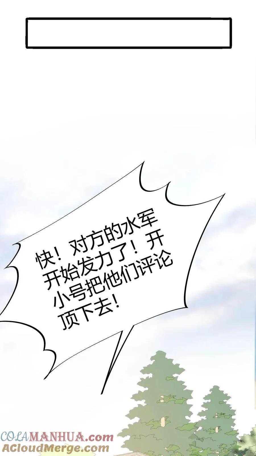 第78话 有几个臭钱了不起啊？22