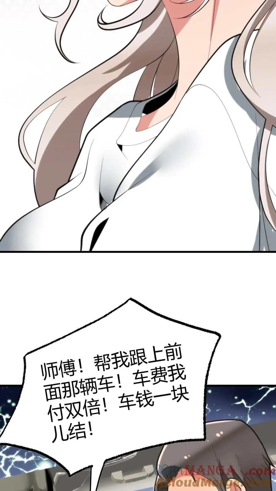 第120话 送我一套房_ _28