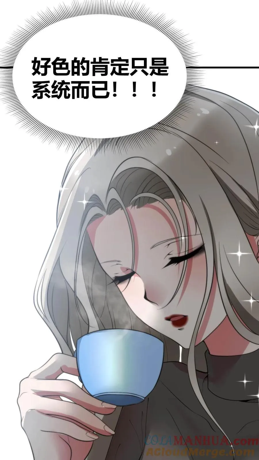 第61话 世上最讨厌陈远的女人24
