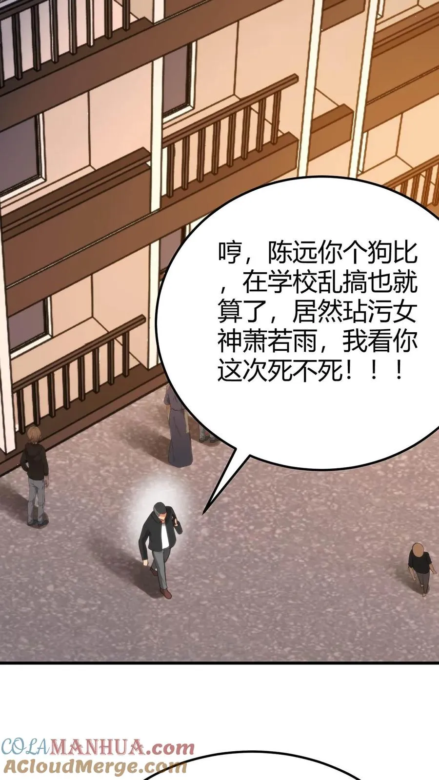 第109话 运筹帷幄的BOSS30