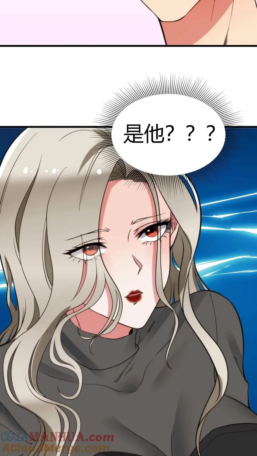 第64话 熟悉的套路你又来？！14