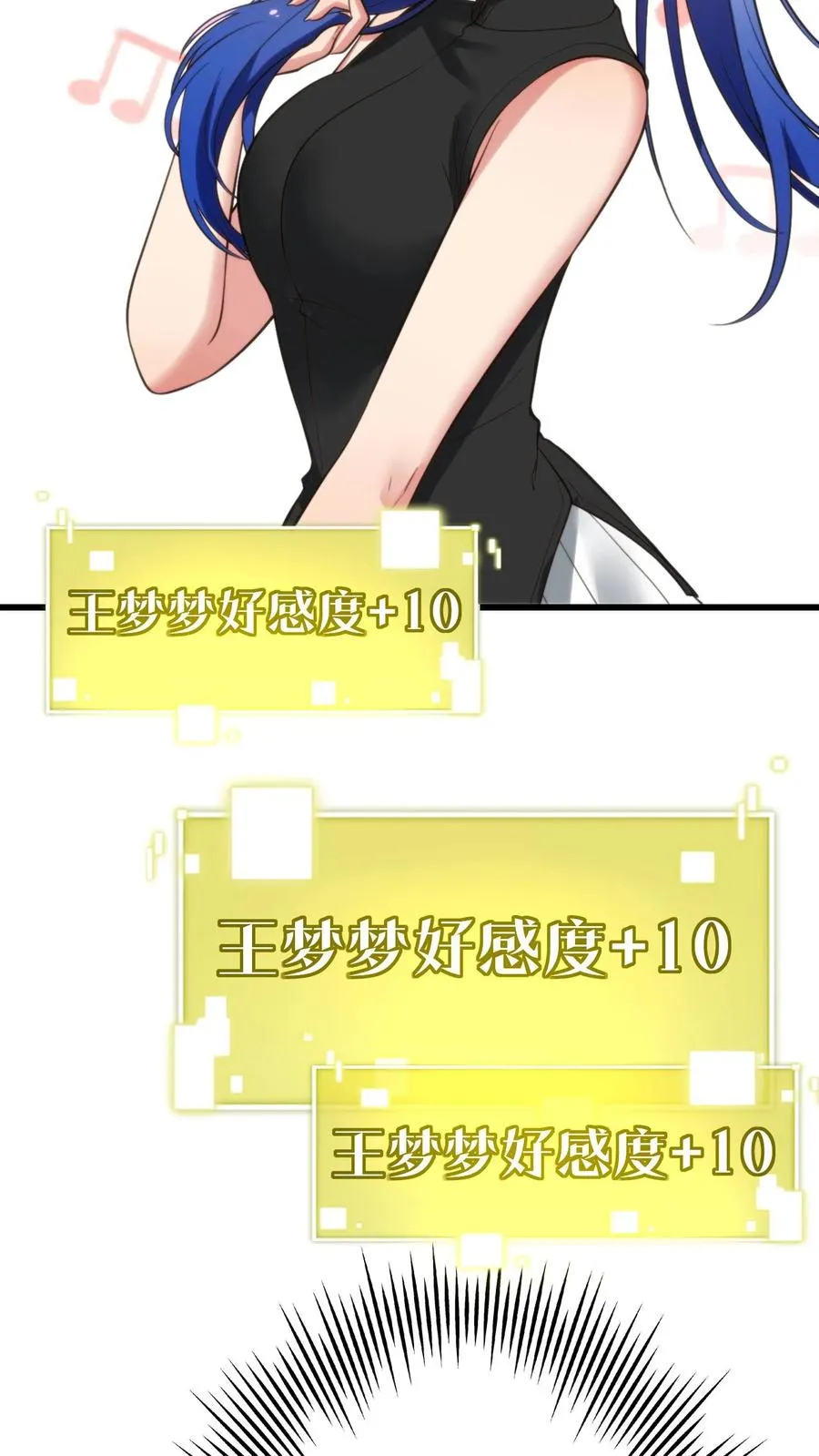 第142话 老王的伤痛11