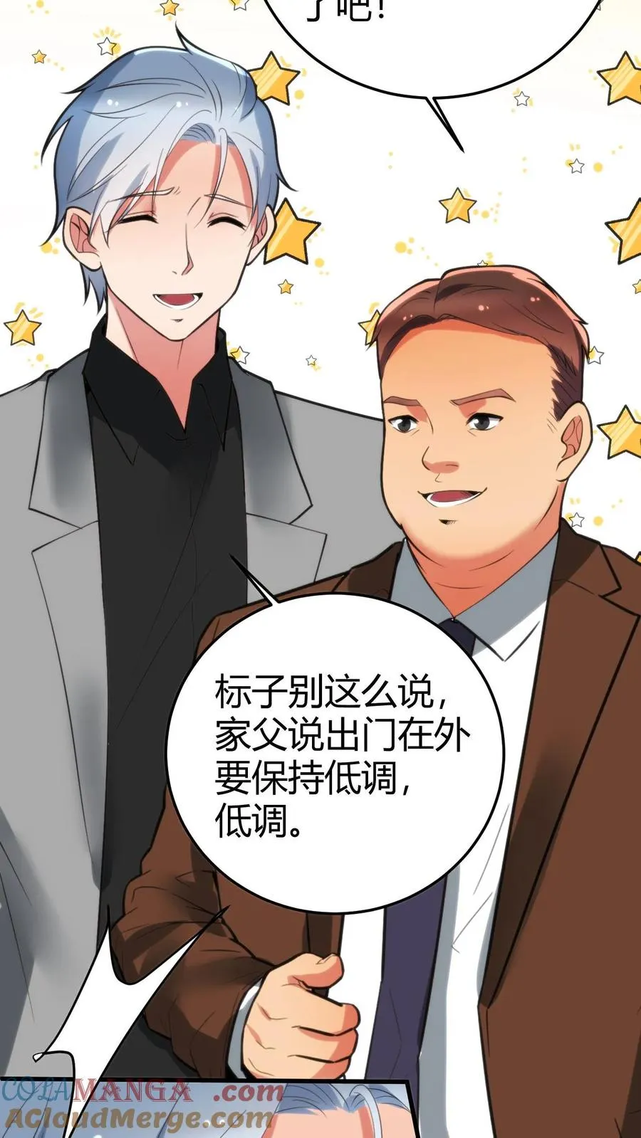 第158话 打肿脸充胖子8