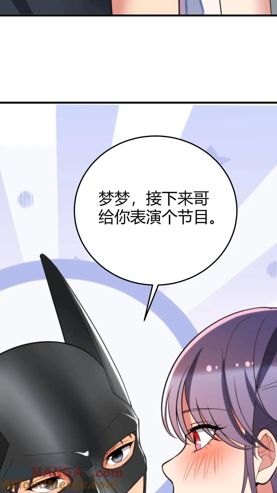 第180话 神秘嘉宾24