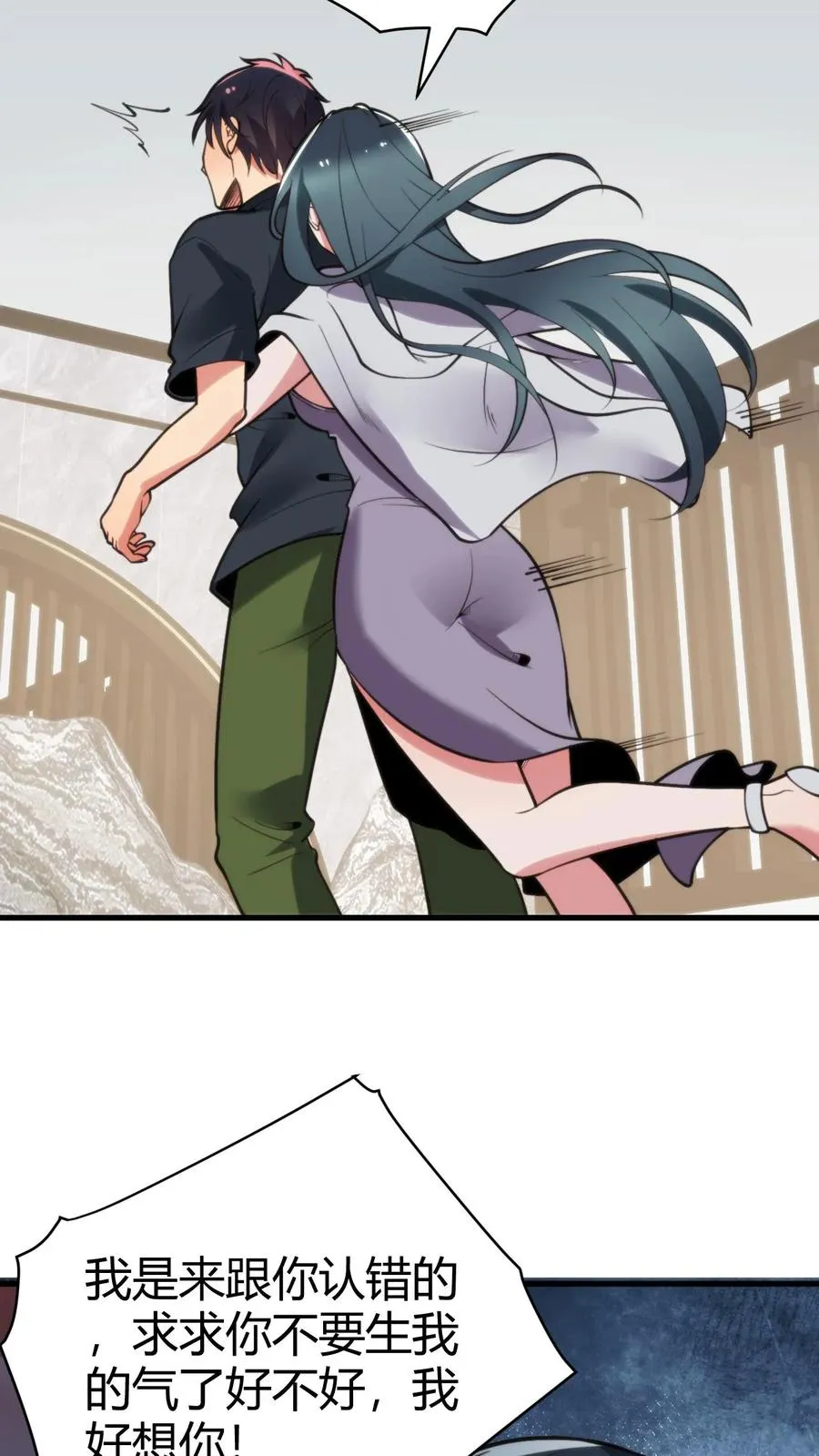 第164话 豪门千金27