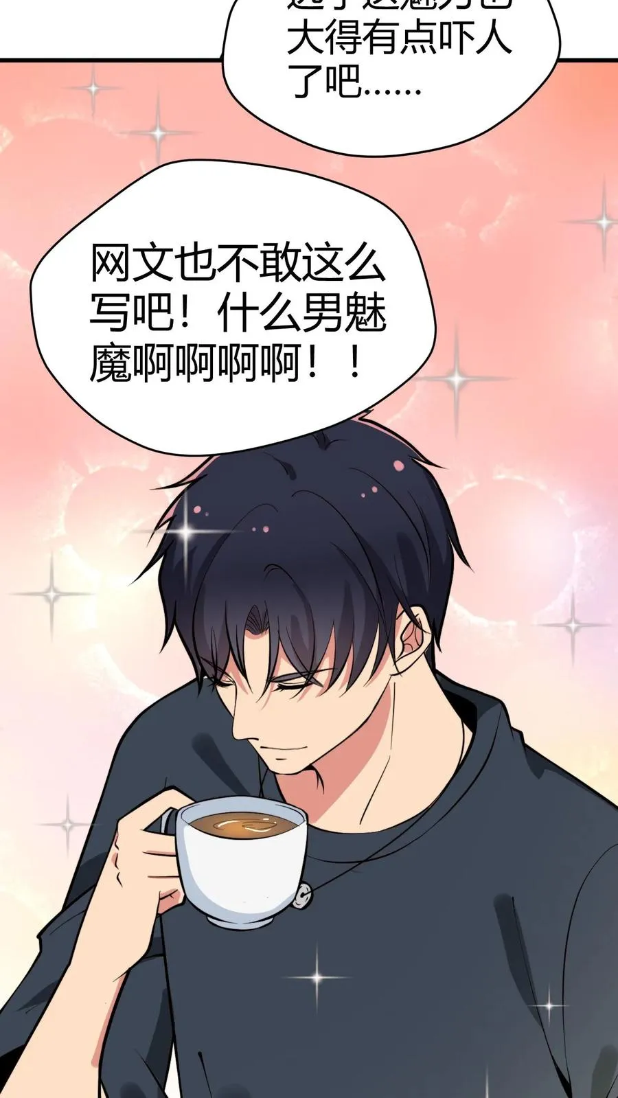 第121话 厚积薄发占据上风21