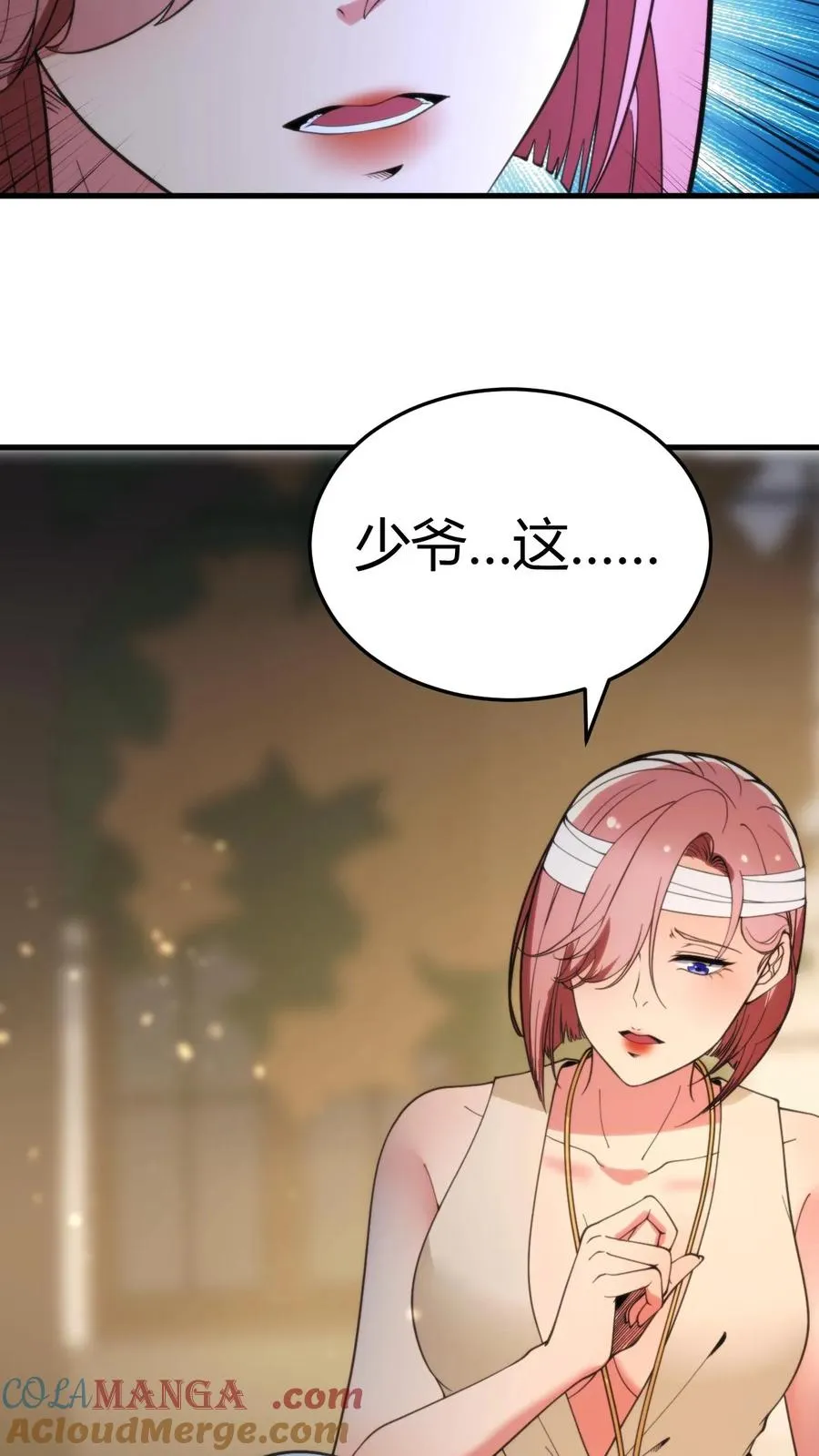 第189话 迎刃而解24
