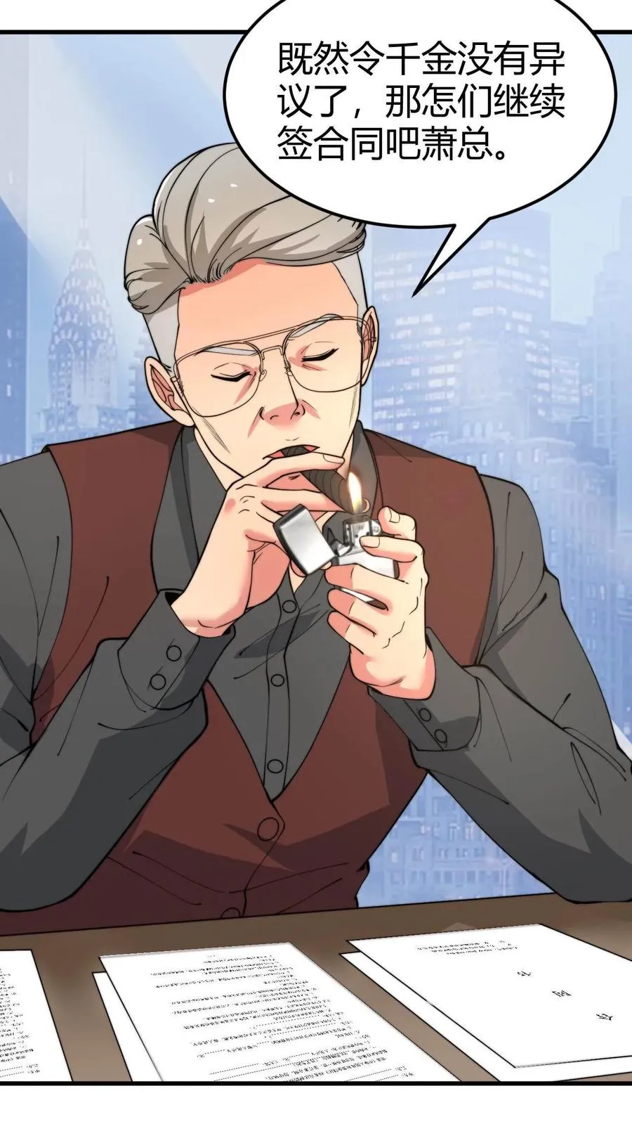 第49话 被禁锢的金丝雀17