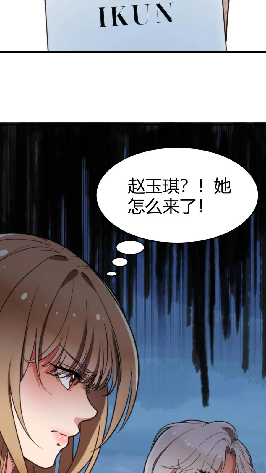 第19话 敌人的敌人就是朋友3