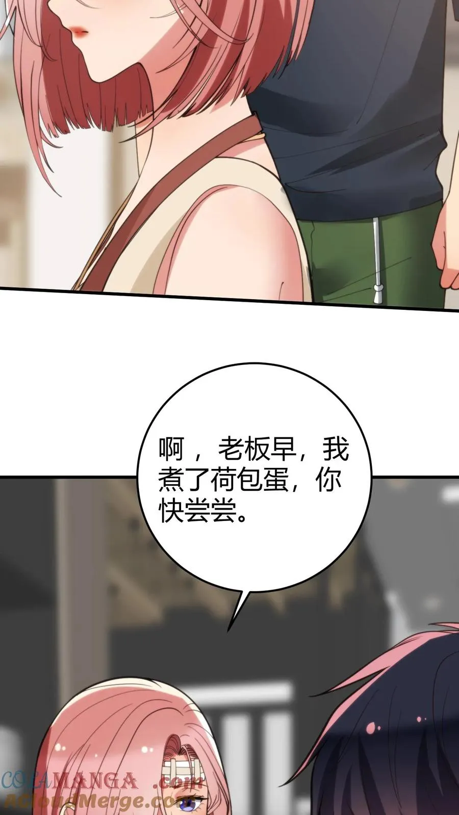第192话 肝脑涂地！2