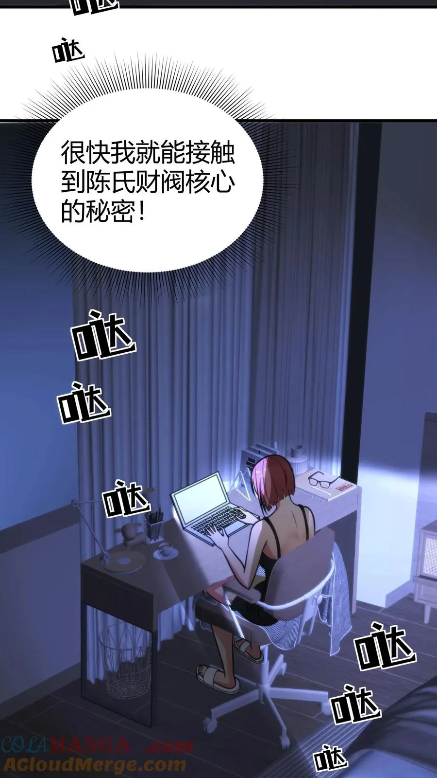 第170话 吃个哑巴亏！2