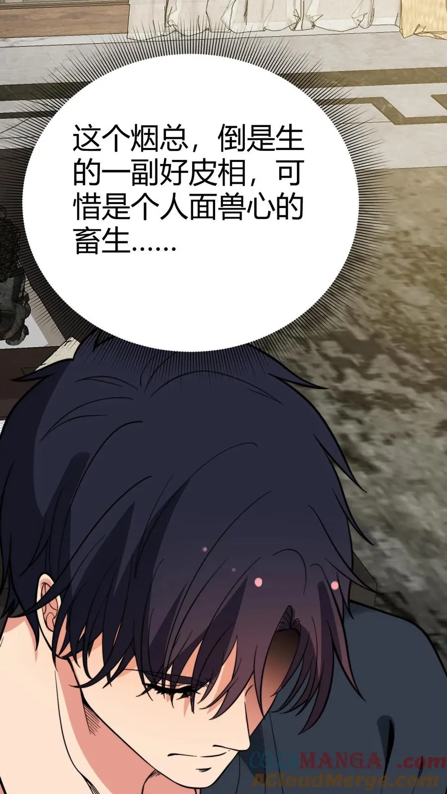第154话8