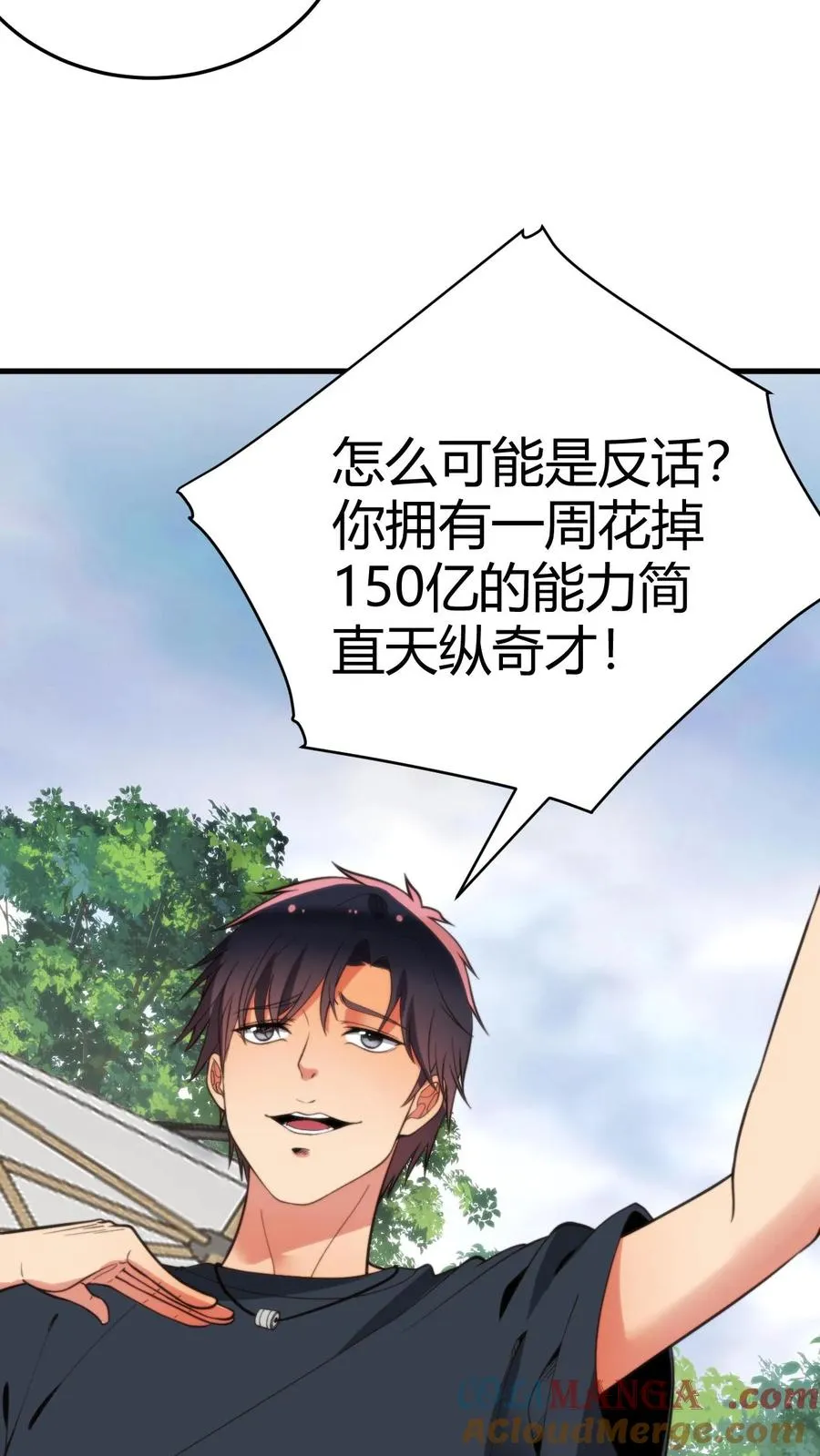 第174话 天纵奇才12