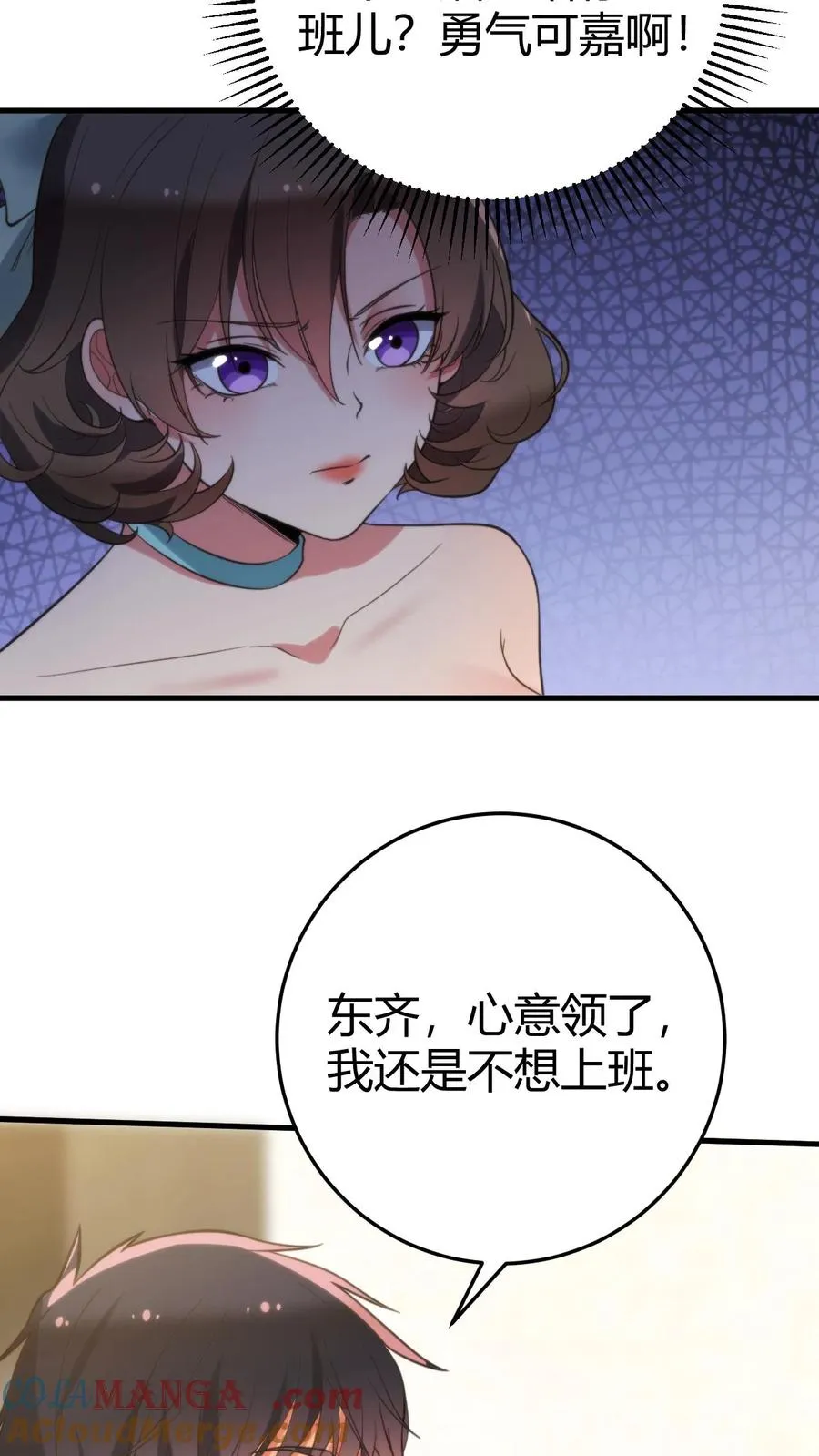 第159话 人各有志，强求不得2