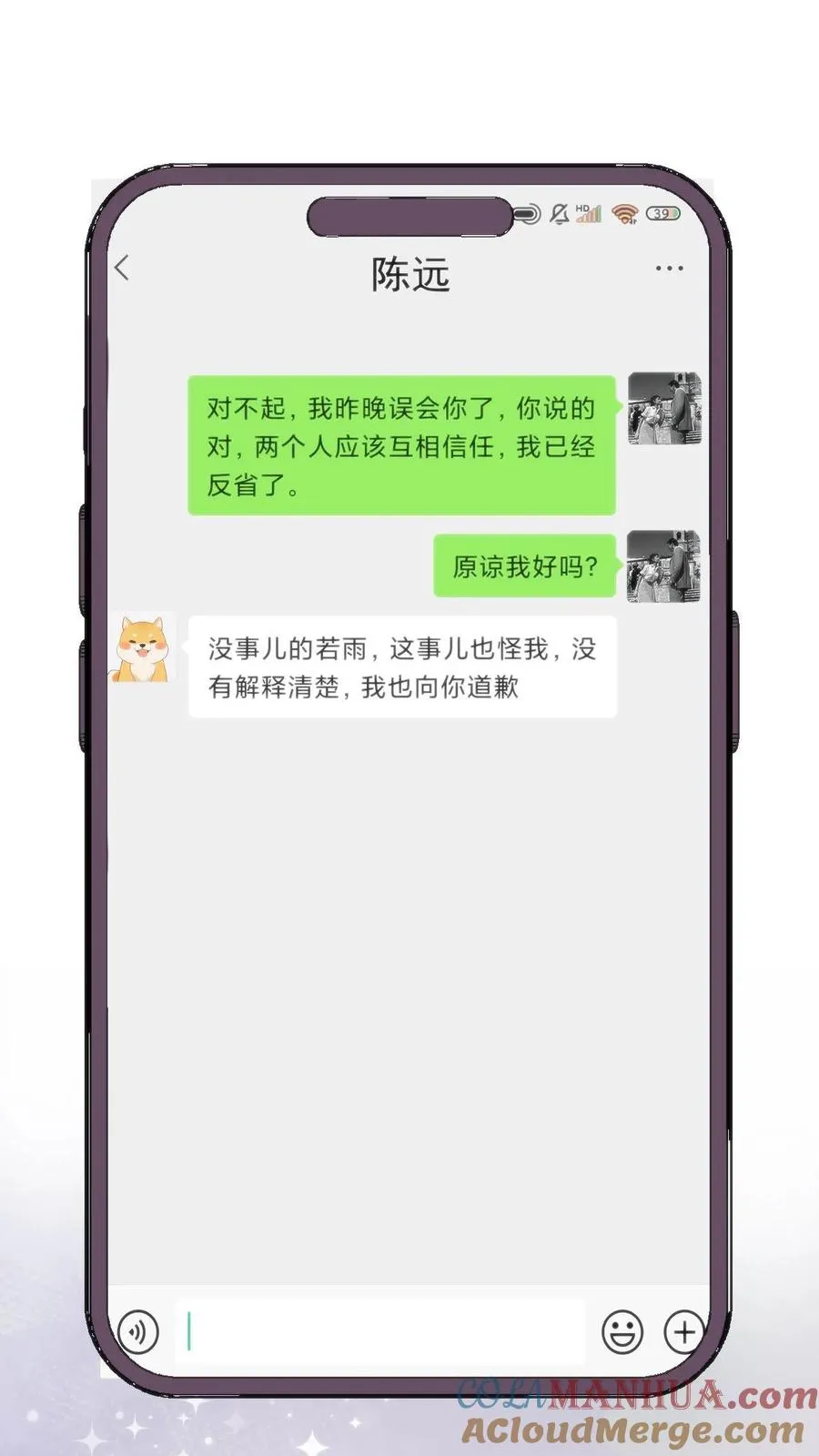 第71话 唐氏路��王2