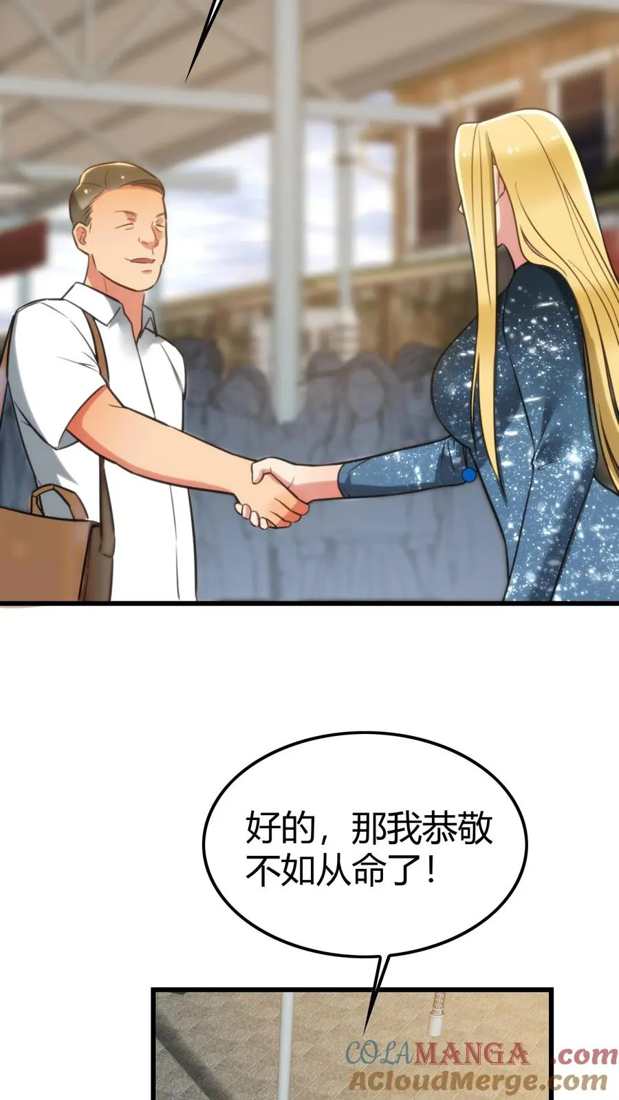 第144话 兵贵神速6