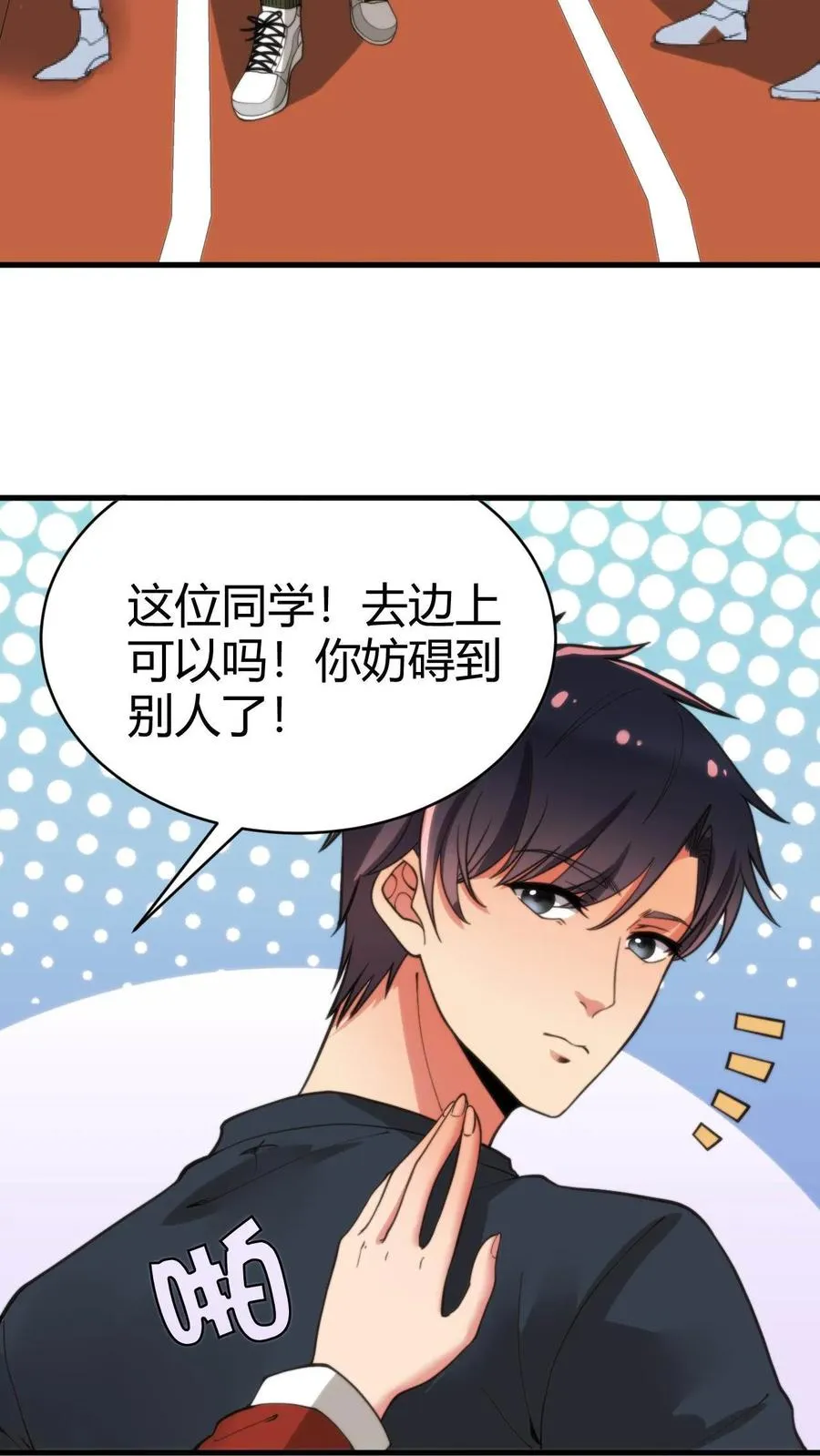 第24话 攻略4号——何止樱3