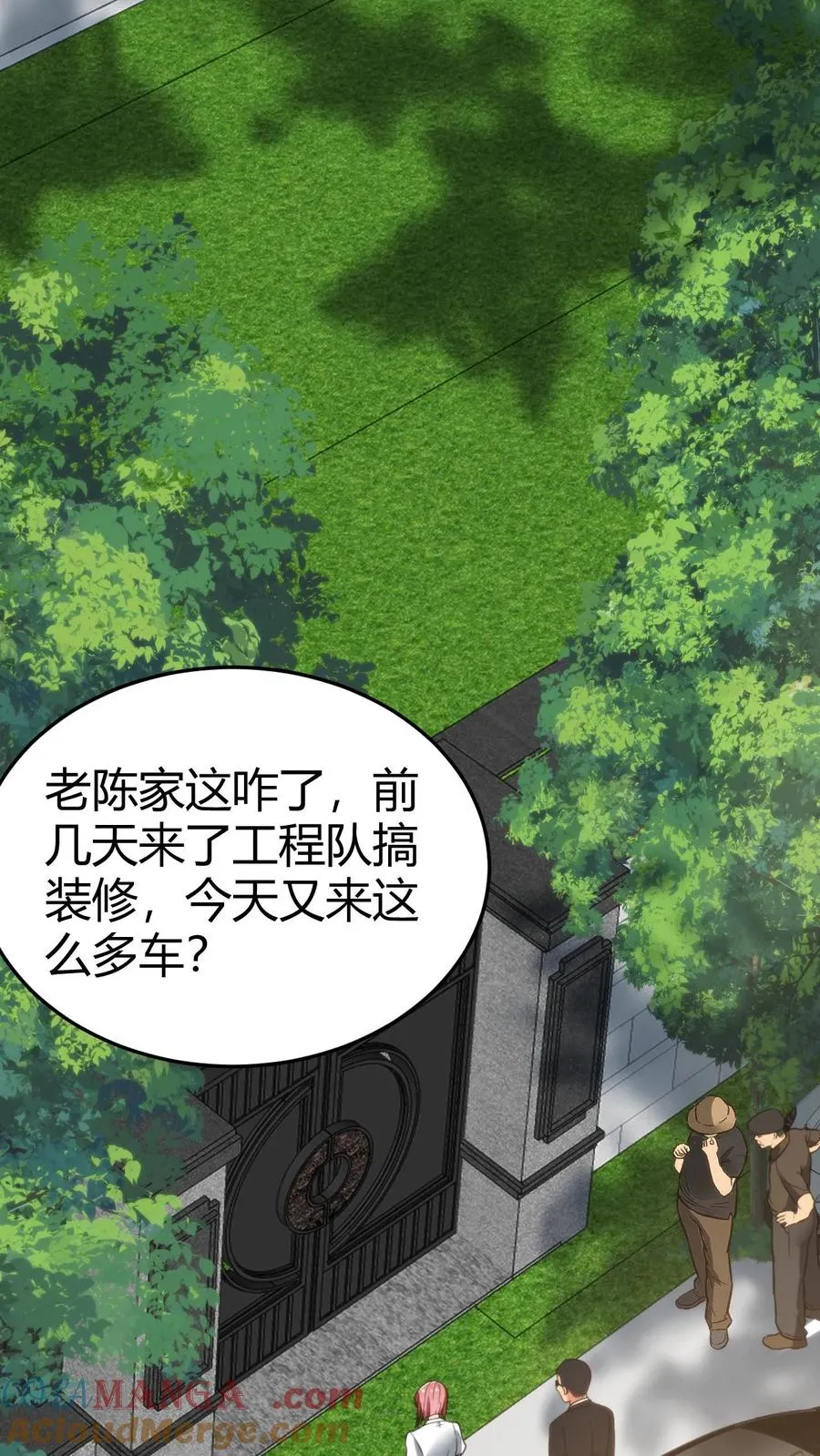 第162话 无功不受禄啊！10