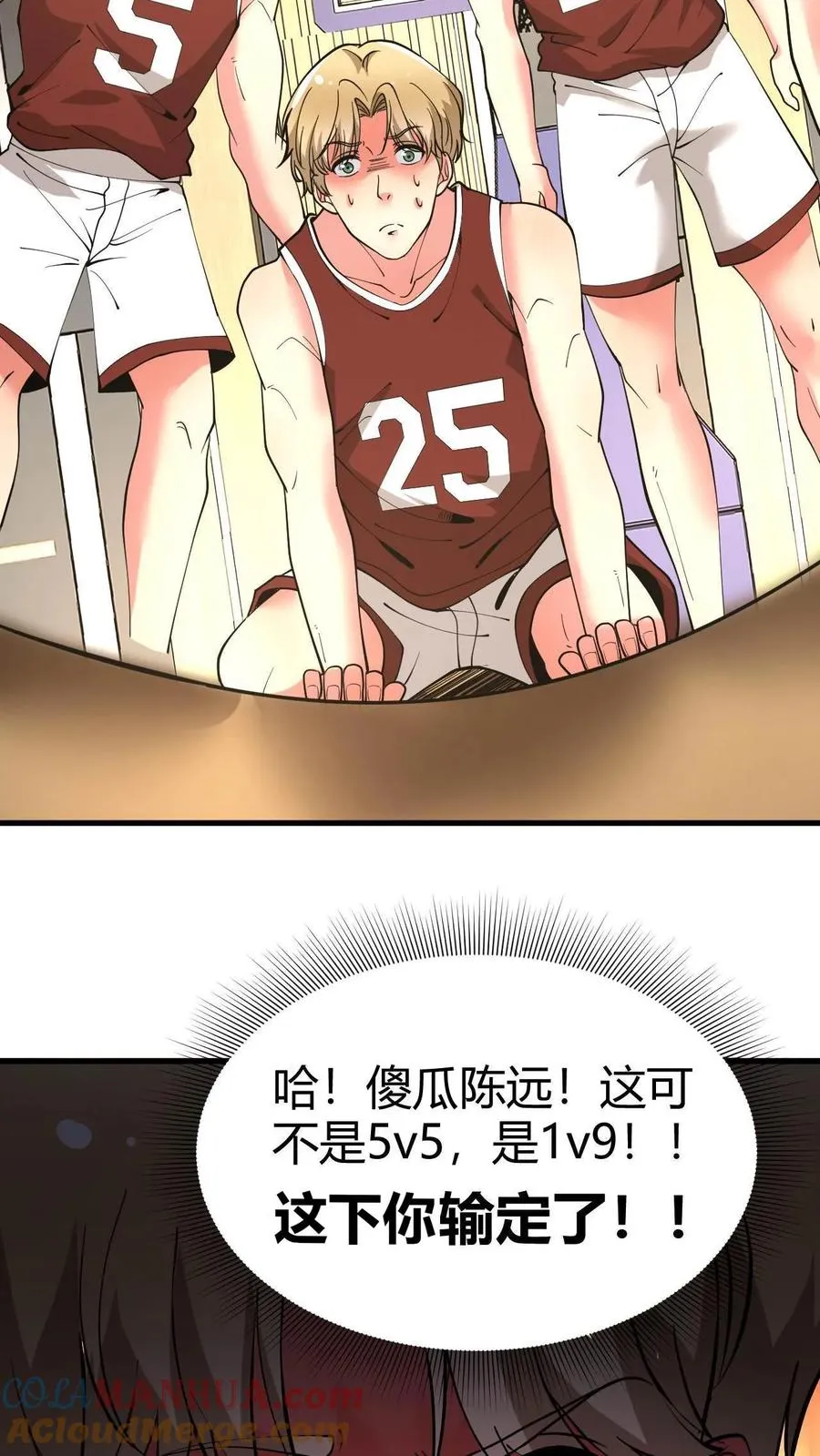 第72话 绝对无敌的传说12